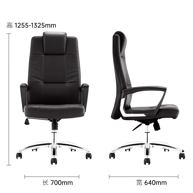 圣斯顿S-JY591 办公椅主管椅700*640*1255-1325mm(张)黑色高清大图