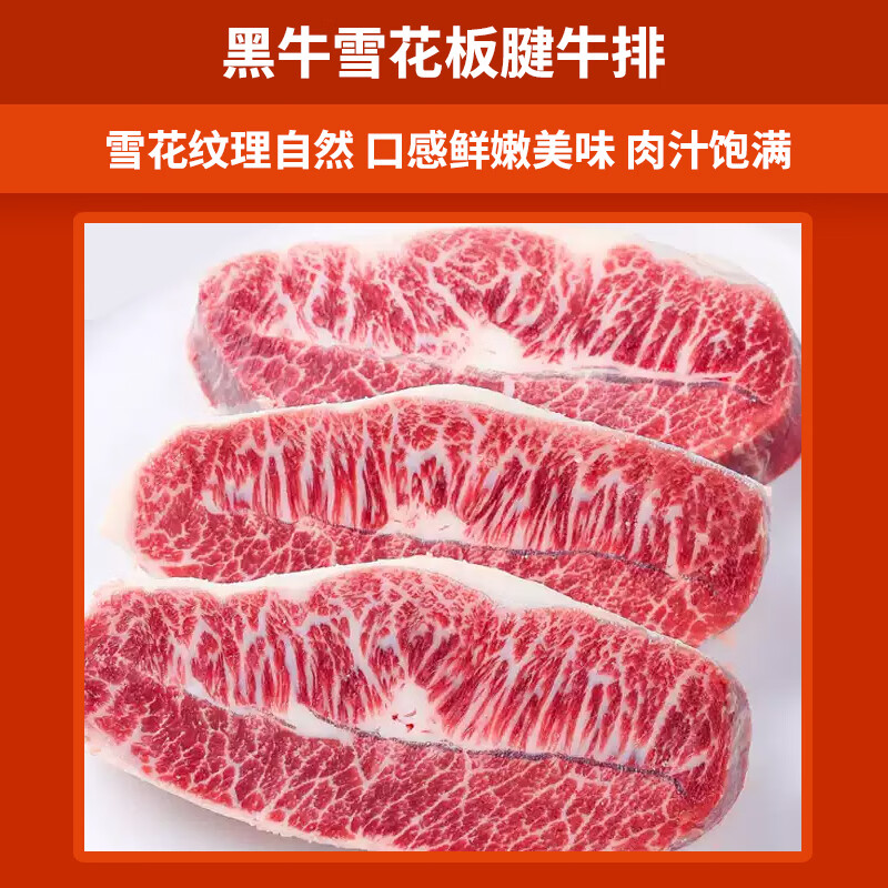 牧森甄冰鲜牛肉圈养熟制品1克袋装冷冻煎炸美味佳品高清大图