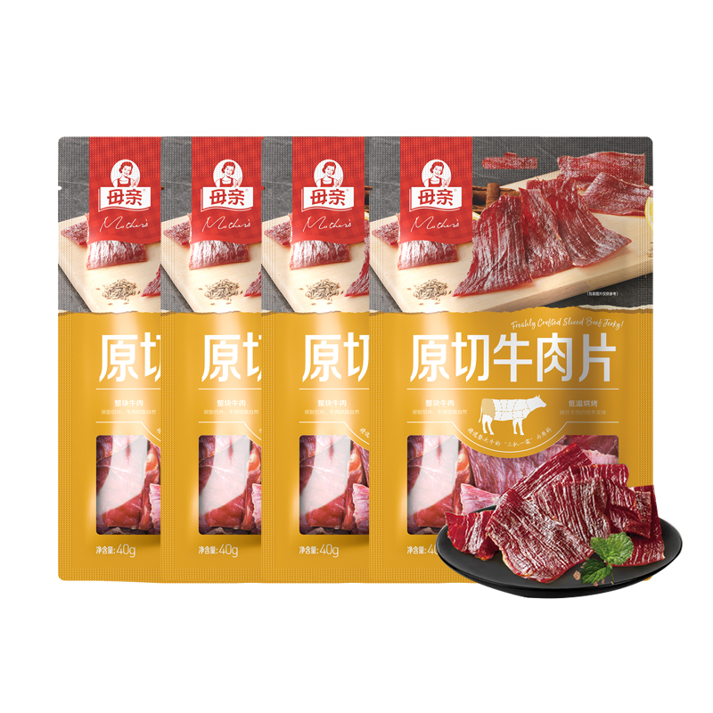 母亲牛肉干原切牛肉片魔鬼椒味40g*4包肉干肉脯熟食小吃休闲零食