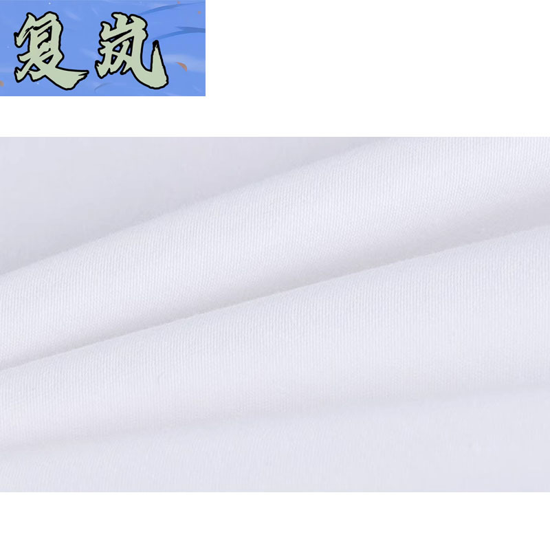 复岚 床单 1.5*2.3m/条