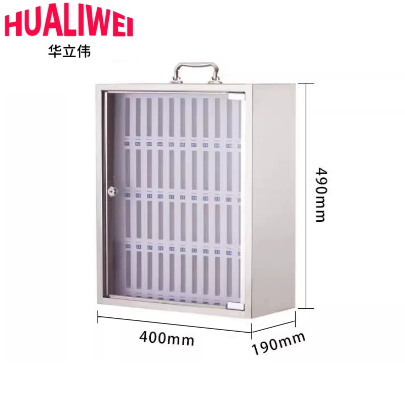 华立伟 手机保管箱48位台