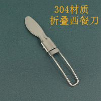 徽羚羊 户外露营可折叠叉勺套装 多功能餐刀 304不锈钢餐具 刀叉勺HLY-CJ-24004
