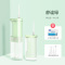 博皓电动冲牙器便携式伸缩款洗牙器水牙线正畸专用牙齿清洁神器家用 静谧绿