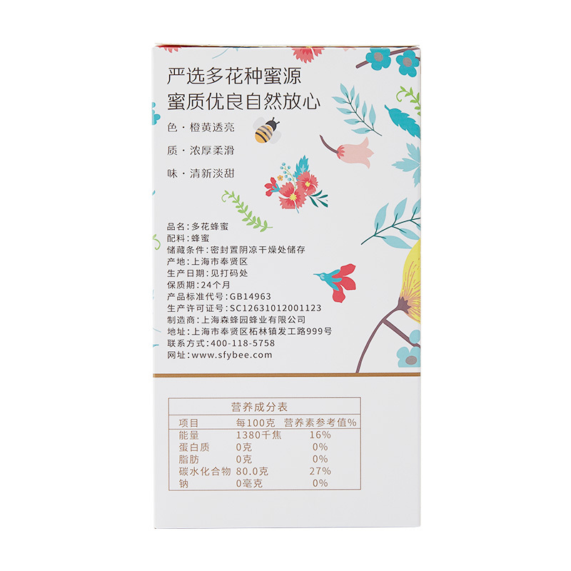 森蜂园 多花蜂蜜(勺蜜)-12克*5条勺装单勺密包装,便捷携带直接搅拌