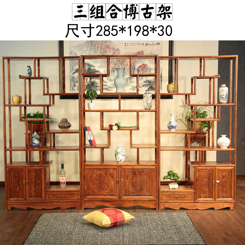 森美人仿古实木博古架中式禅意隔断置物架简约客厅新中式榆木玄关柜屏风 三组合博古架1米以下