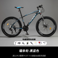 上海永久牌山地自行车男女单车减震越野赛车轻便成人学生变速上班跑车脚踏车26寸24寸