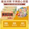 黄冈名师卷三年级上册(英语) 黄冈名师卷三年级上册试卷同步人教版语文数学英语卷子全套练习册