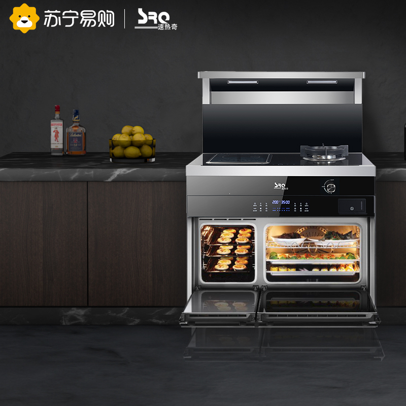 气电两用集成灶一体式环保灶侧吸式抽油烟机灶具消毒柜套装天然气SRQ-9320速热奇