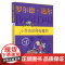 罗尔德达尔的书全3册小乔治的神奇魔药独闯天下查理和大玻璃升降机6-7-8-9-10-12岁儿童文学读物二三四年级小学生读