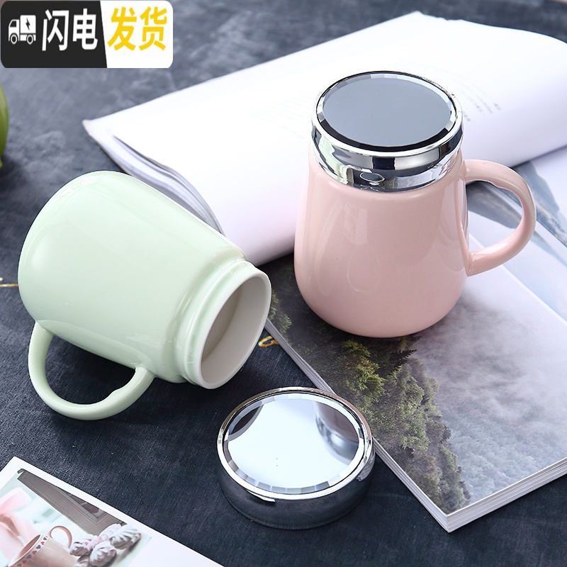 三维工匠简约可爱陶瓷杯子带盖勺大容量水杯家用马克杯个性潮流情侣杯茶杯