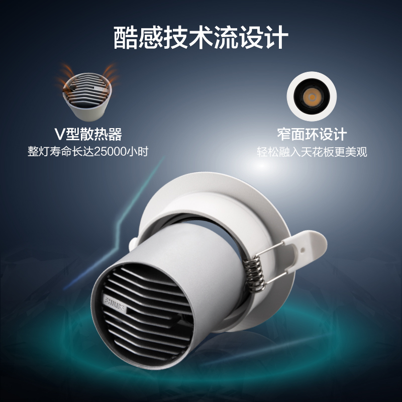 飞利浦深嵌防眩射灯led嵌入式天花灯家用客厅过道无主灯照明孔灯
