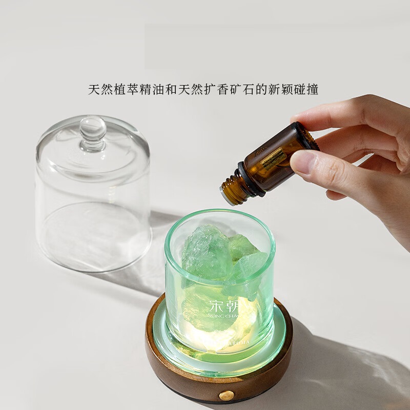 宋朝 宋朝玲珑杯扩香石[遗落星河/怦然心动] 备注发货 香薰室内持久精油摆件高清大图