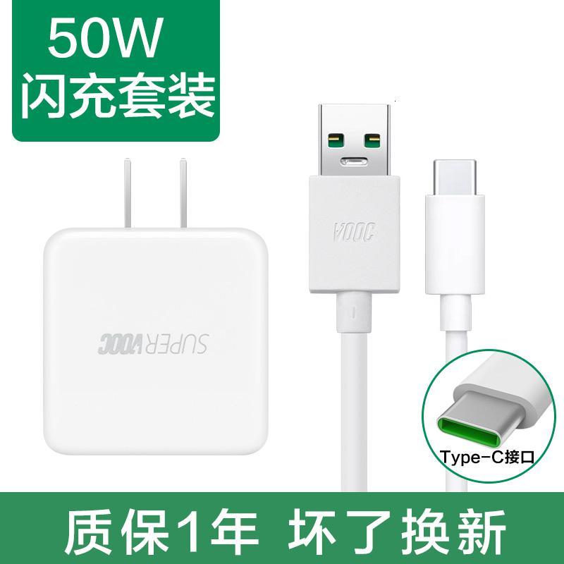 极控者(timer)数据线tm#578726907817报价_参数_图片