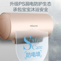 万和(Vanward) 60升电热水器八重净水智能3000W速热一级能效10倍增容断电保护 E60-Q9D1-30