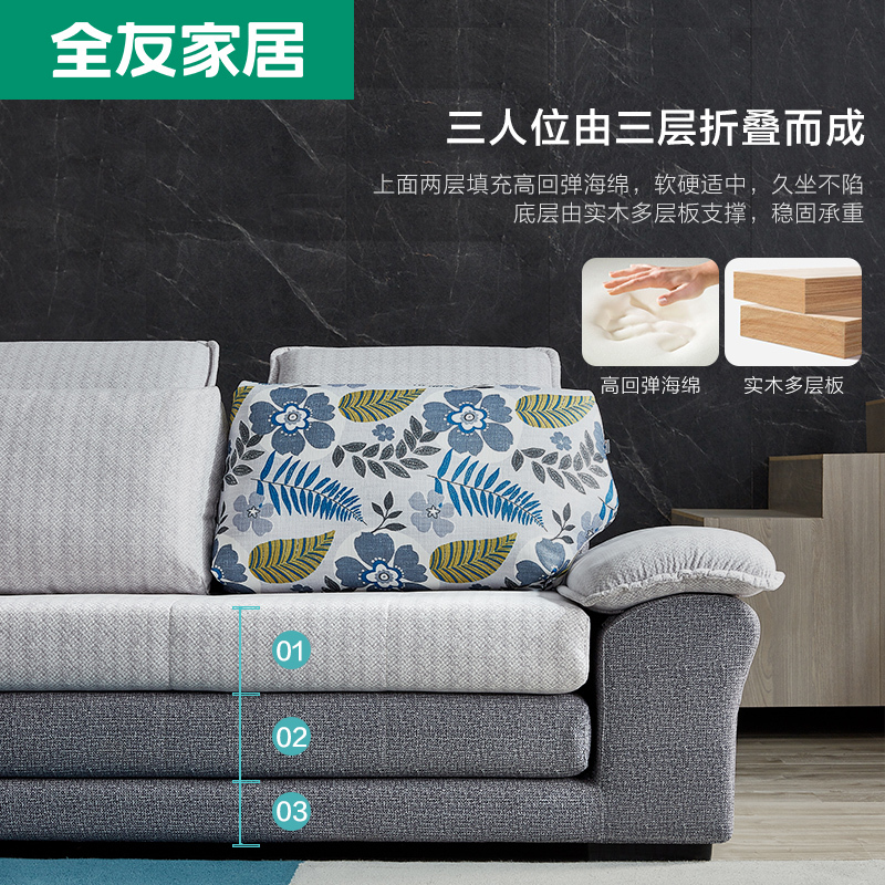 全友 现代简约储物功能可折叠沙发 布艺可拆洗客厅时尚沙发床组合102132