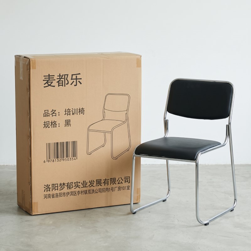 麦都乐 培训椅 黑 把高清大图
