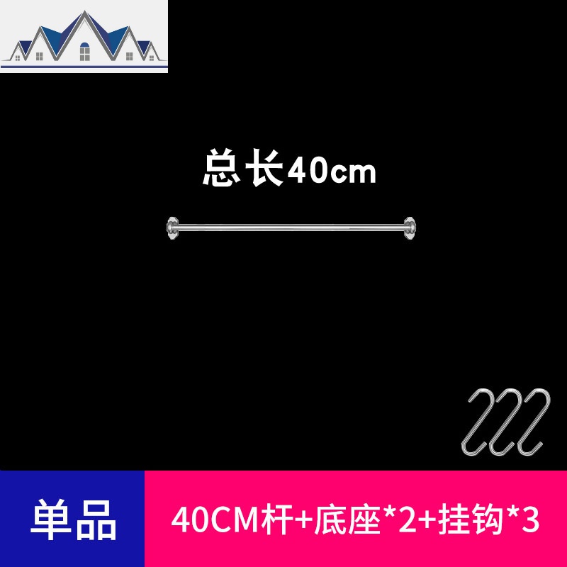 不锈钢厨房置物架 壁挂墙上挂件挂架子收纳用品挂杆挂钩碗架 三维工匠高清大图