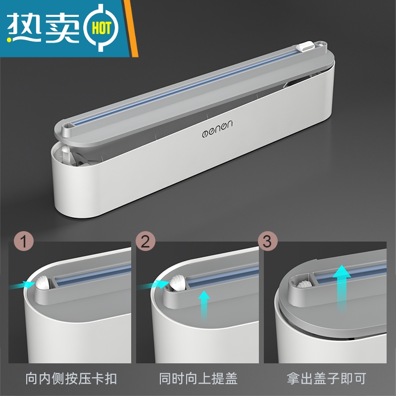敬平厨房保鲜膜切割器家用保鲜膜罩专用切割盒磁吸冰箱器 [百搭灰]切割器+150米保鲜膜 1高清大图