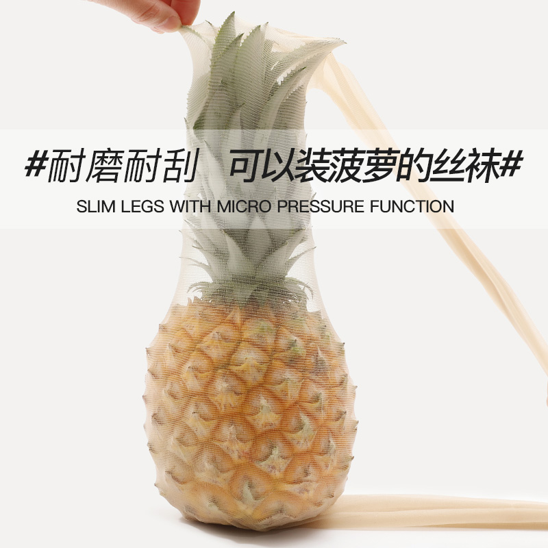 浪莎丝袜女超薄款防勾丝春秋黑肉色夏性感光腿神器夏季菠萝连裤夏高清大图