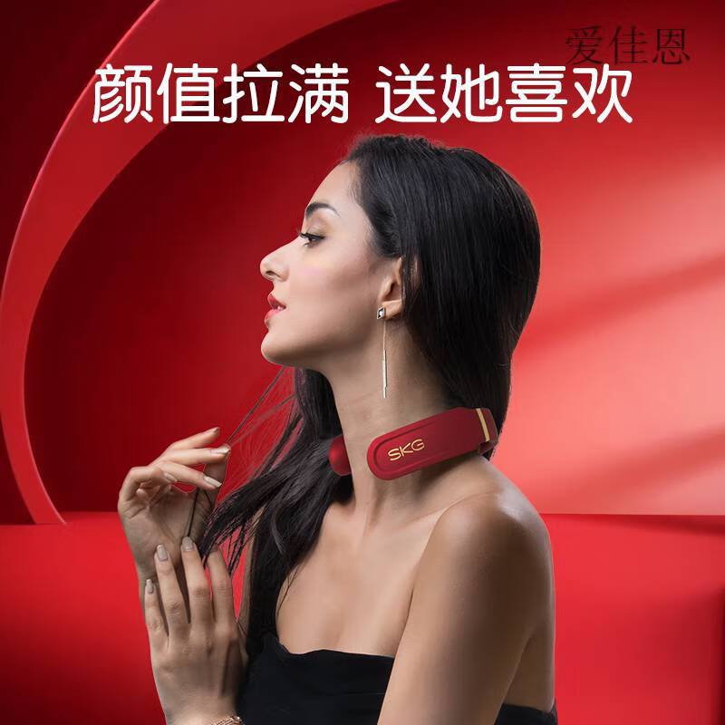 SKG颈椎按摩器生日礼物女生闺蜜新婚礼物送女友 4998AI按摩仪高清大图