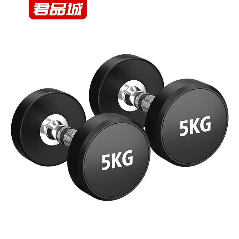 君品城 哑铃 JPC-Y5 5kg 一对