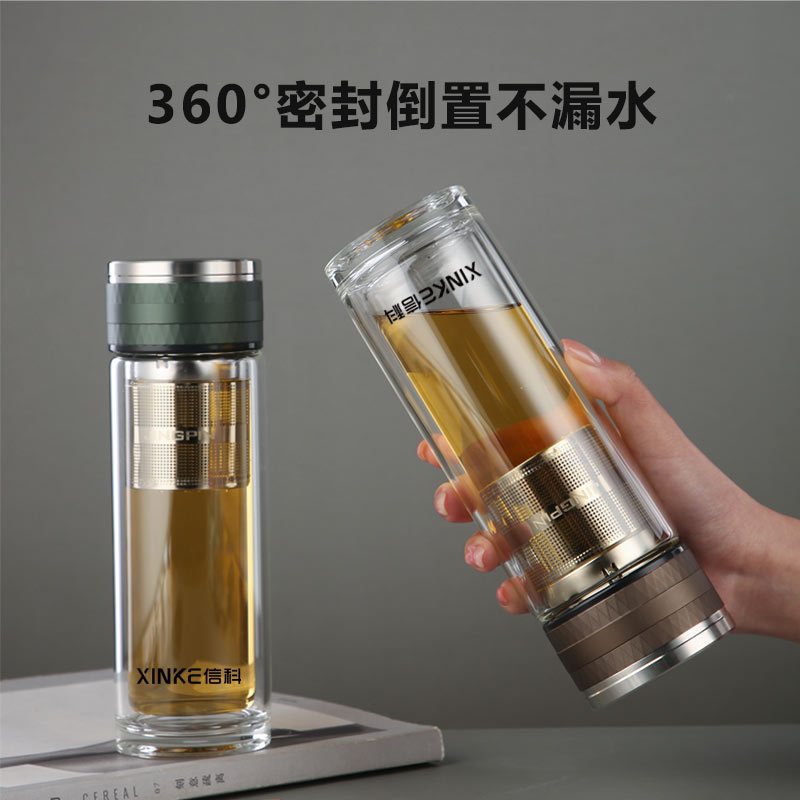 信科XG2125双层玻璃杯300毫升