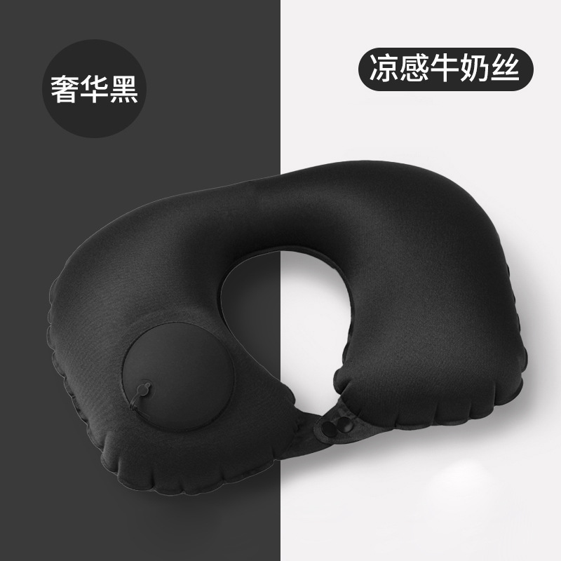 充气u型枕凉感按压充气枕旅行便携护颈枕旅游三宝可收纳飞机枕 黑色（牛奶丝）（收纳袋＋眼罩耳塞）