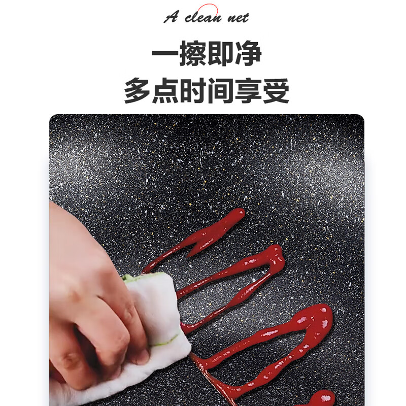 荣事达(Royalstar)家用厨房炒菜锅麦饭石节能炒锅 RG-086SN 32cm高清大图