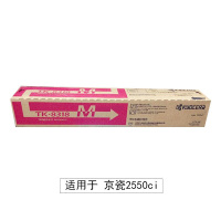 京瓷(KYOCERA)TK-8318原装墨粉盒 适用于京瓷2550ci 复印机打印机 TK-8318M红色