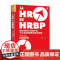 从HR到HRBP成为专业HRBP的七大实战场景与基本技能 hrbp是这样炼成的 招聘绩效薪酬企业管理人力资源HR管理书籍