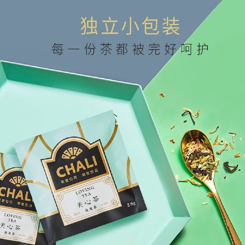 茶里ChaLi关心茶盒装45g高清大图