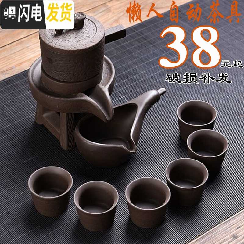 三维工匠半自动功夫茶具套装家用陶瓷懒人石磨泡茶喝茶道茶壶茶杯整套简约 浮雕龙铁锈红自动茶具 8件