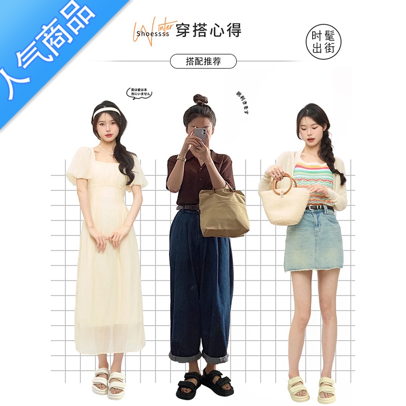 SUNTEK厚底踩屎感凉鞋女2023新款夏季外穿防滑沙滩凉拖鞋软底增高ins潮高清大图