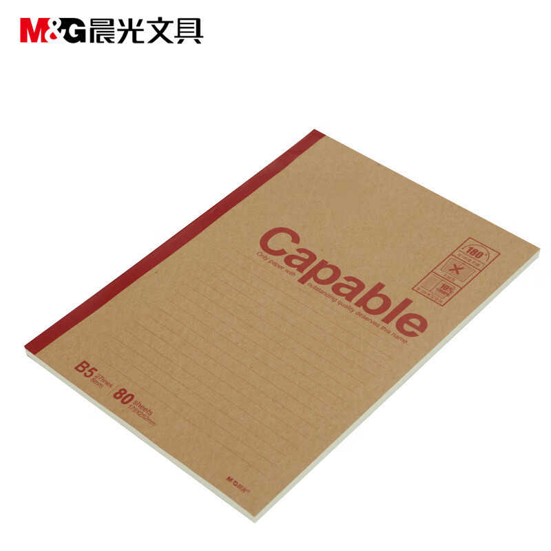 晨光(M&G) APYJT550 笔记本 Capable-B5无线装订本80页/本 550 8本/包 单包装高清大图