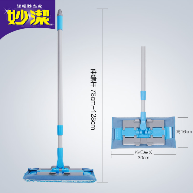 妙洁官方升级版易洁耐拖夹布拖把 木地板平板拖把旋转懒人