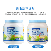 2件装|Maxigenes美可卓蓝胖子全脂成人奶粉 1kg/罐装3岁以上 进口奶粉 学生奶粉 澳大利亚进口