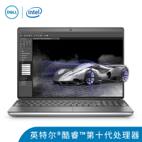 戴尔 Precision7550 移动工作站 I7-10850H/64G/1T固态/RTX4000 8G