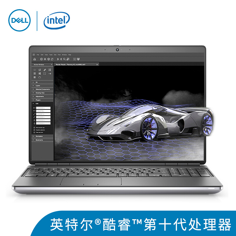 戴尔 Precision7550 移动工作站 I7-10850H/64G/1T固态/RTX4000 8G