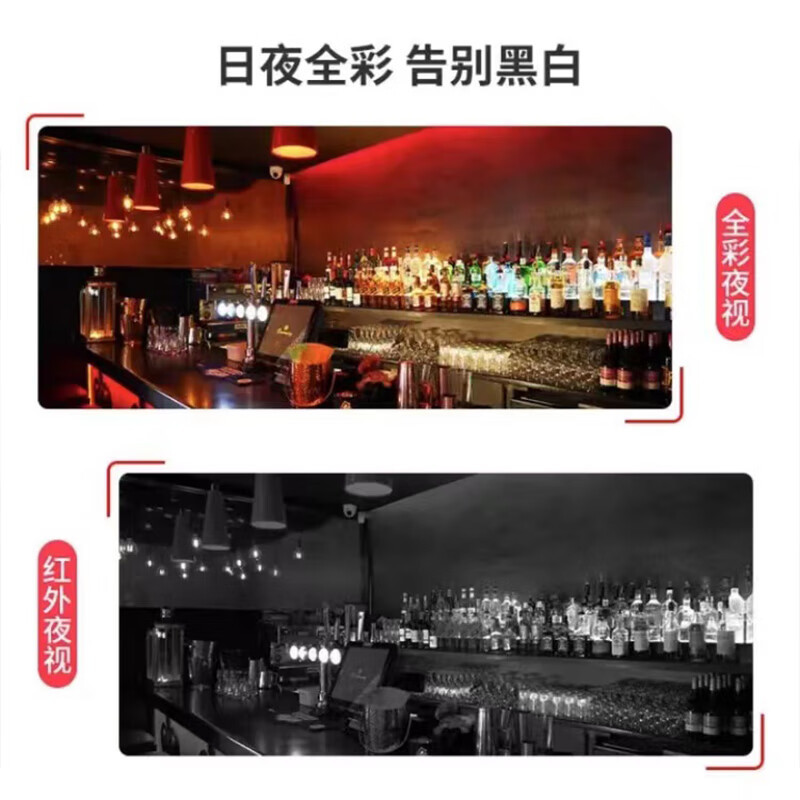 摄像头 海康威视/HIKVISION DS-2CD3327FWDV3-L(6mm) 彩色 200W