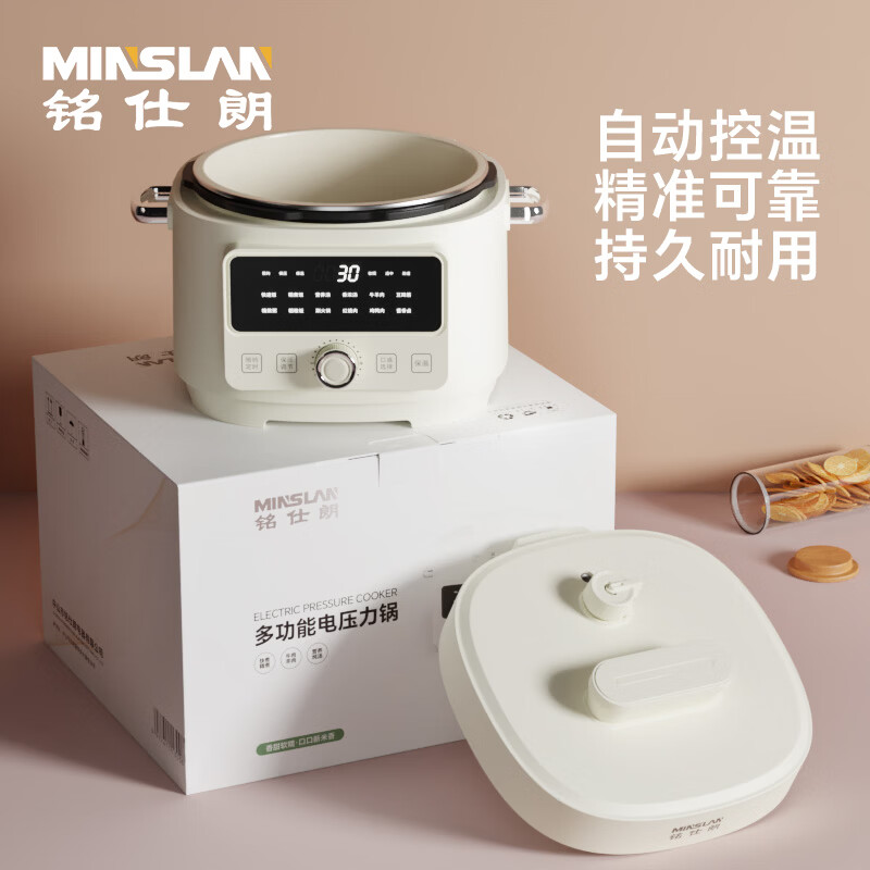 铭仕朗电压力锅4L双胆微电脑智能预约家用全自动金属色圆形高压锅饭锅1300W指示灯显示高清大图