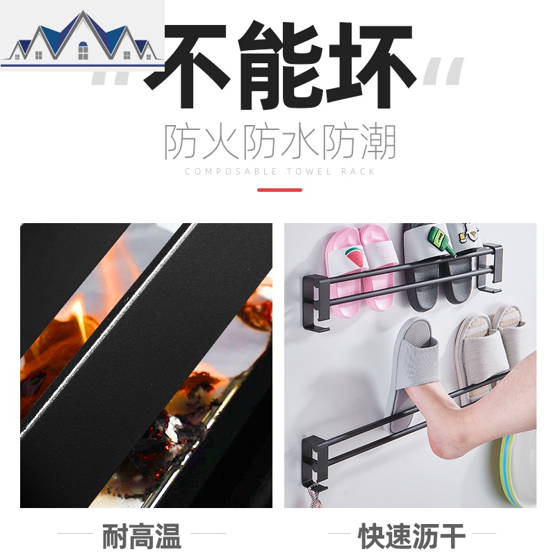免打孔浴室拖鞋架墙壁挂式粘贴厕所洗手间收纳沥水挂架卫生间 三维工匠高清大图
