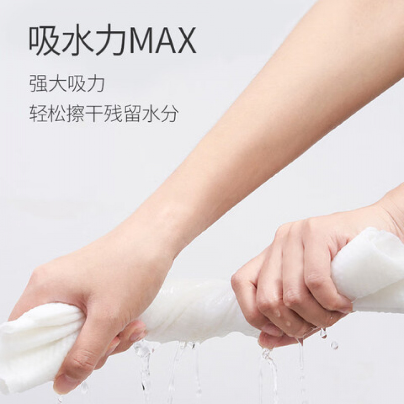 洁丽雅MRJ871-5 一次性浴巾5包装(单位:包)高清大图