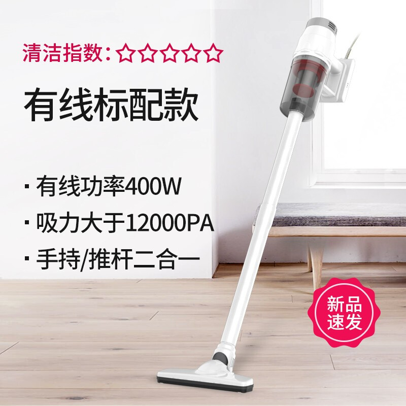 宝家丽(bobbot)吸尘器 家用手持推杆两用吸尘器大吸力 BX-516有线吸尘器高清大图