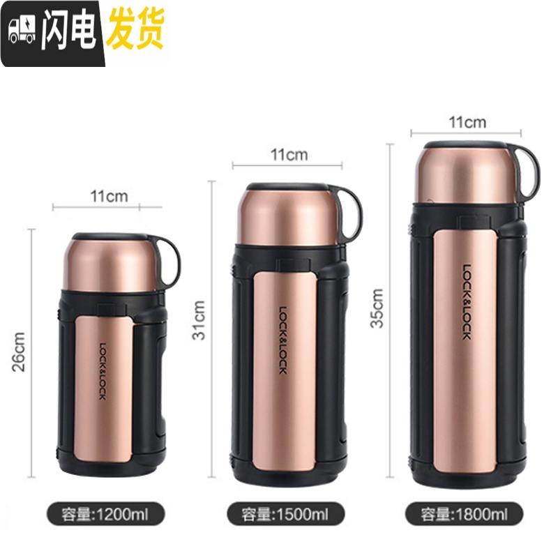 三维工匠保温杯不锈钢大容量水杯子旅行户外保温壶1.2/1.5/1.8 1.5玫瑰金级款