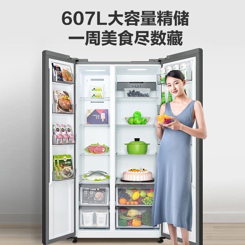 美的(Midea)607升双变频一级能效对开双开门家用超薄电冰箱智能净味无霜手机智控BCD-607WKPZM(E)大容量