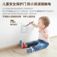 公牛开关插座面板G07白家用86型暗装墙体墙壁暗线多孔五孔带开关电源插座