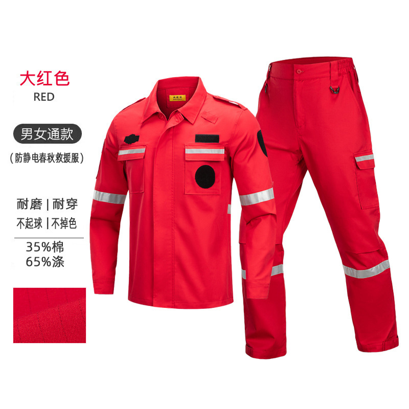 铁迅急救援作训服套装CF5 套 红色 190