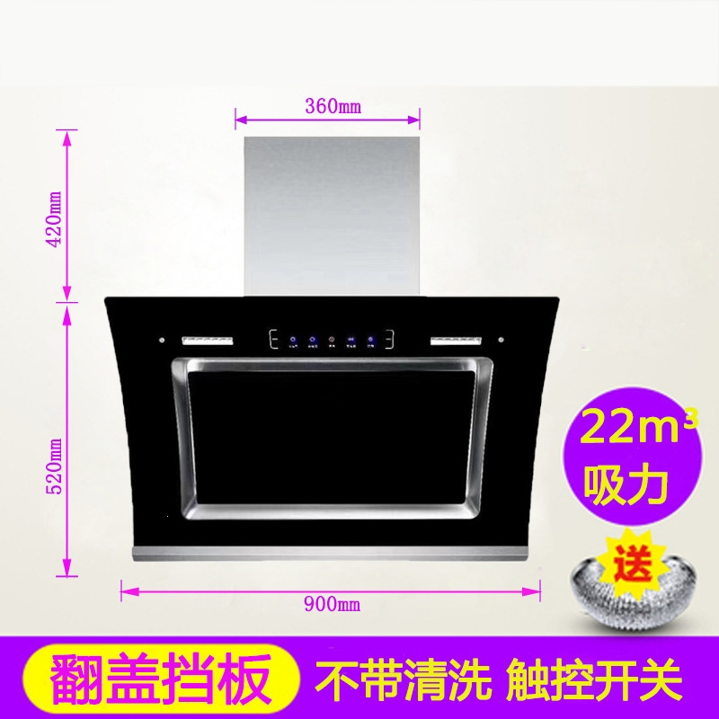 双电机自动清洗抽油烟机家用黄金蛋厨房套装大吸力侧吸油烟机炉具_特价版22立方不带清洗