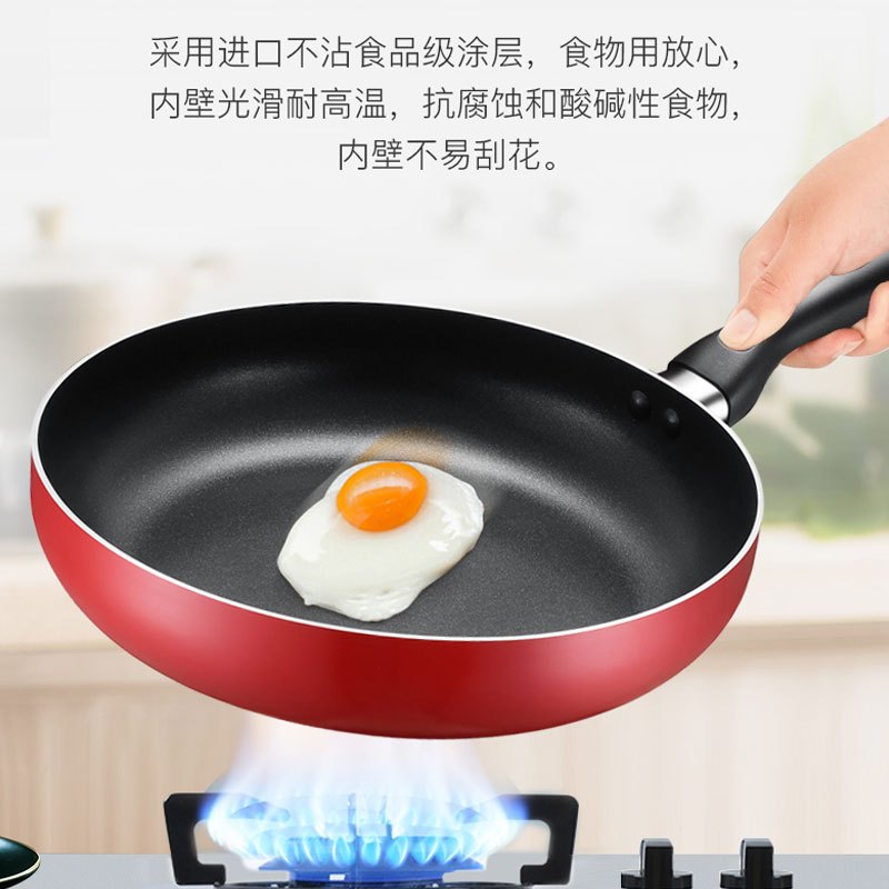 苏泊尔(Supor)炫彩不粘煎盘EJ26CP01