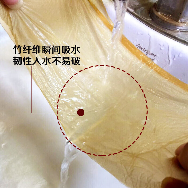 斑布本色抽纸原生竹浆竹纤维纸抽擦手面纸班布直发餐巾纸 3层130抽18包高清大图